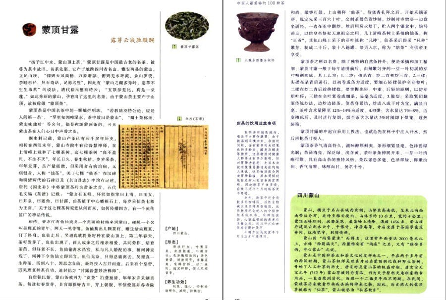 QQ截图20230622124729.png