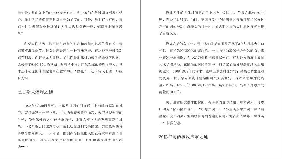 QQ截图20230602102908.png