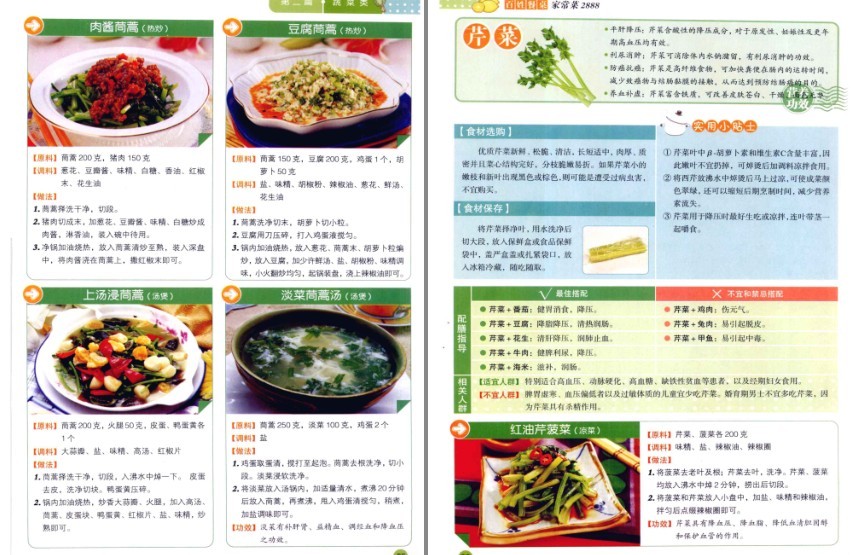 QQ截图20230619095051.png