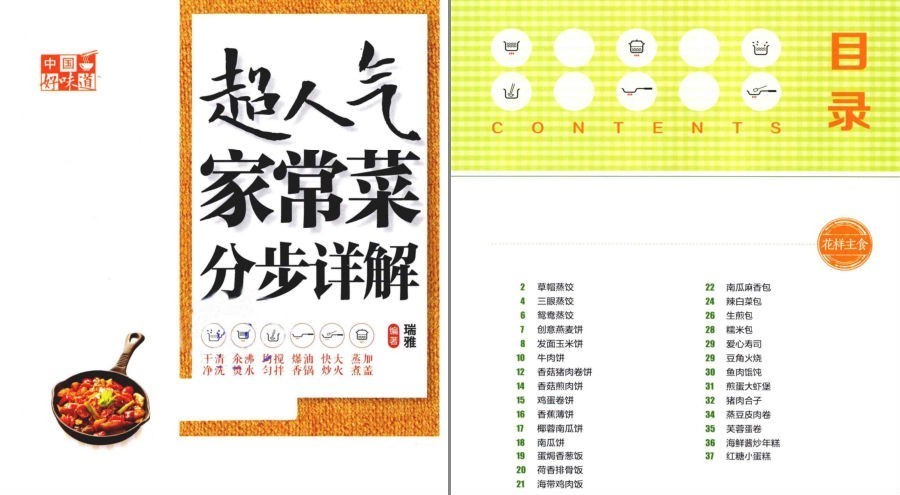 QQ截图20230106095456.png