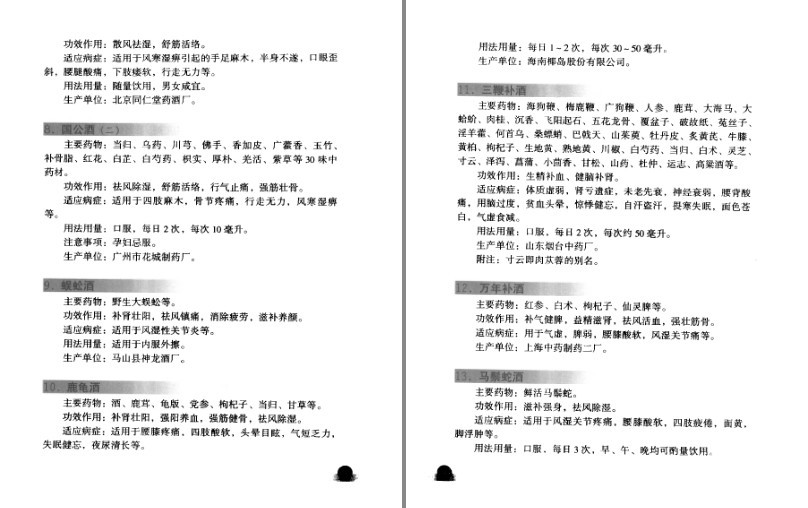 QQ截图20230830142508.png
