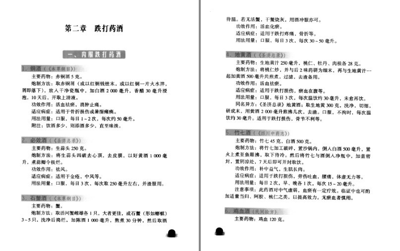 QQ截图20230830142441.png