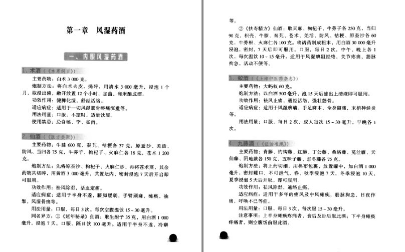QQ截图20230830142336.png