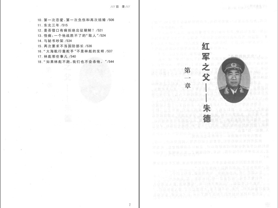 QQ截图20220922222938.png