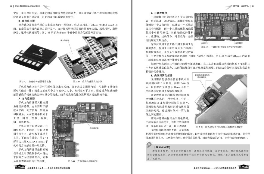 QQ截图20230803070737.png