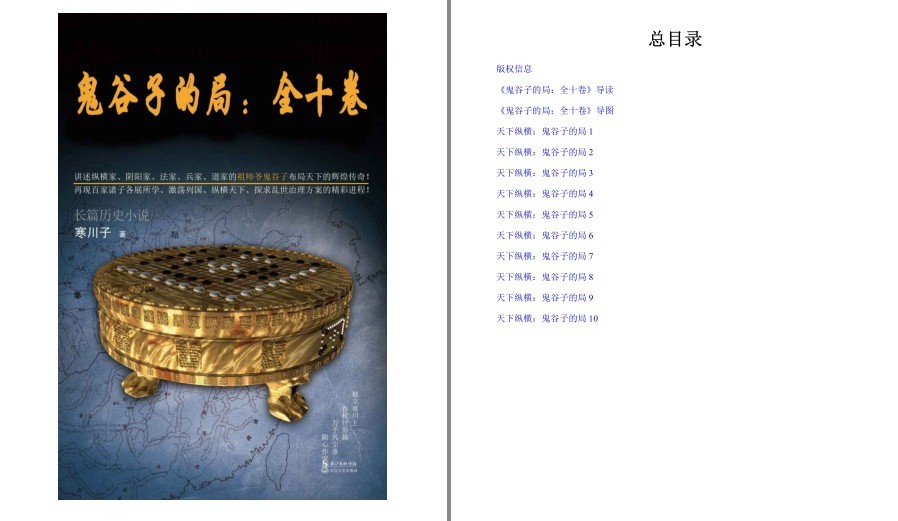 QQ截图20230524061754.png