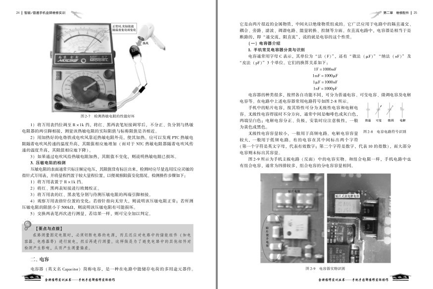 QQ截图20230803070720.png