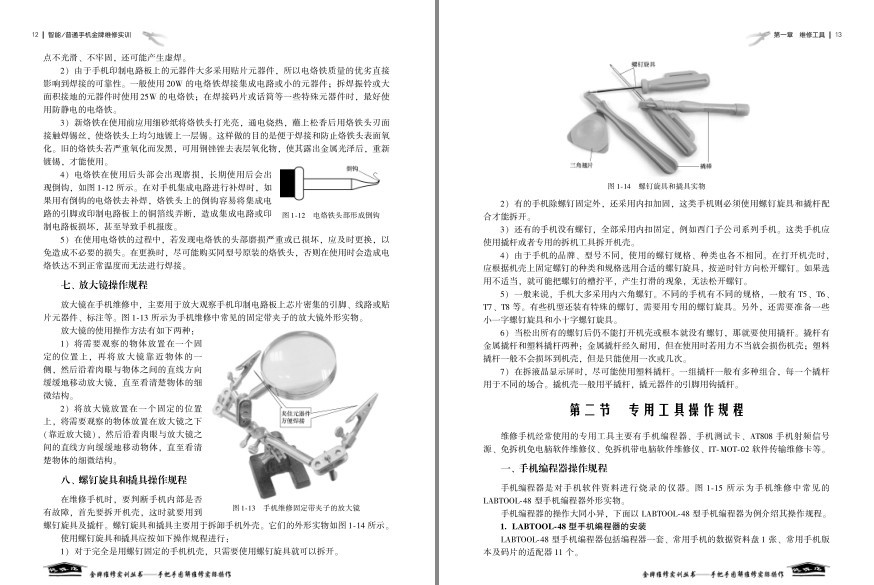 QQ截图20230803070704.png