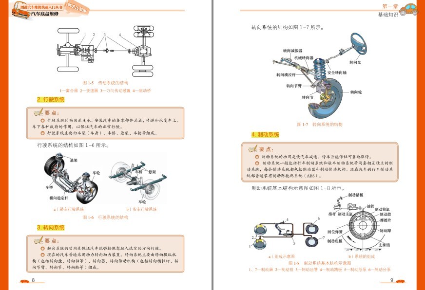QQ截图20230911200137.png