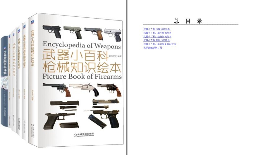 QQ截图20230823071744.png