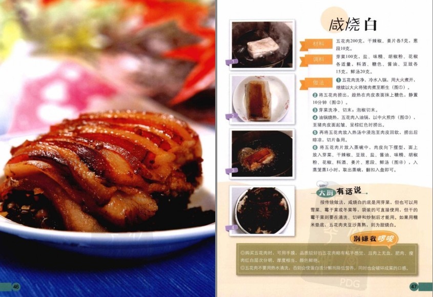 QQ截图20230603092755.png