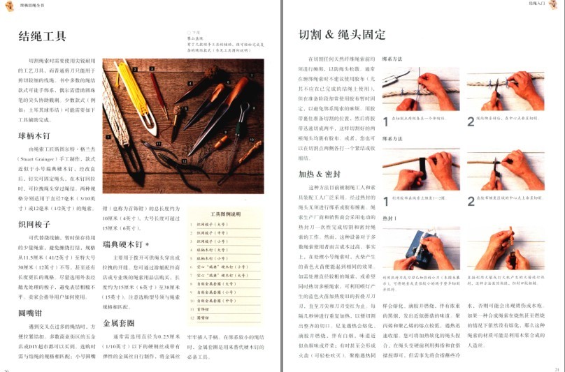 QQ截图20230820220545.png