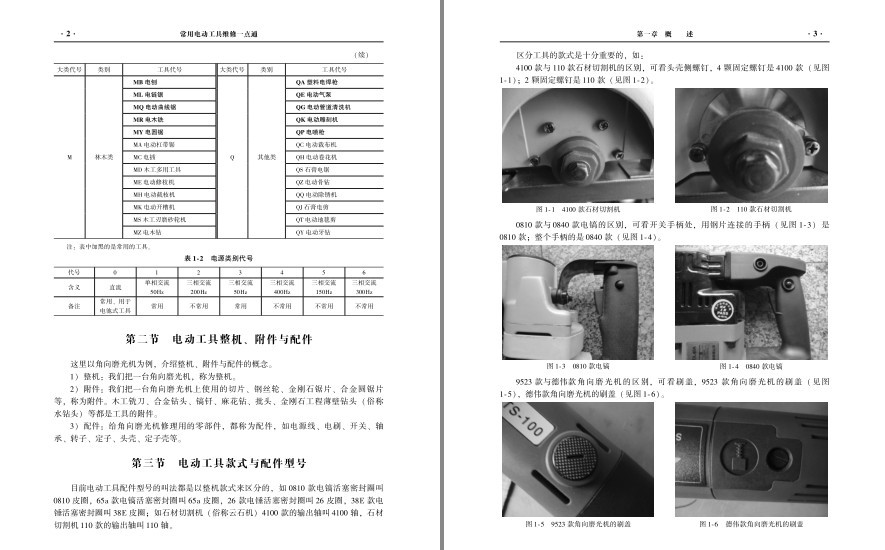 QQ截图20230427112703.png