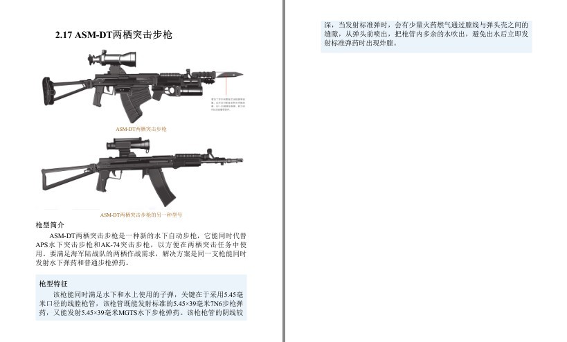 QQ截图20230823071834.png