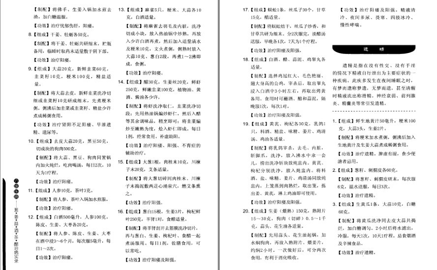 QQ截图20221218115118.png