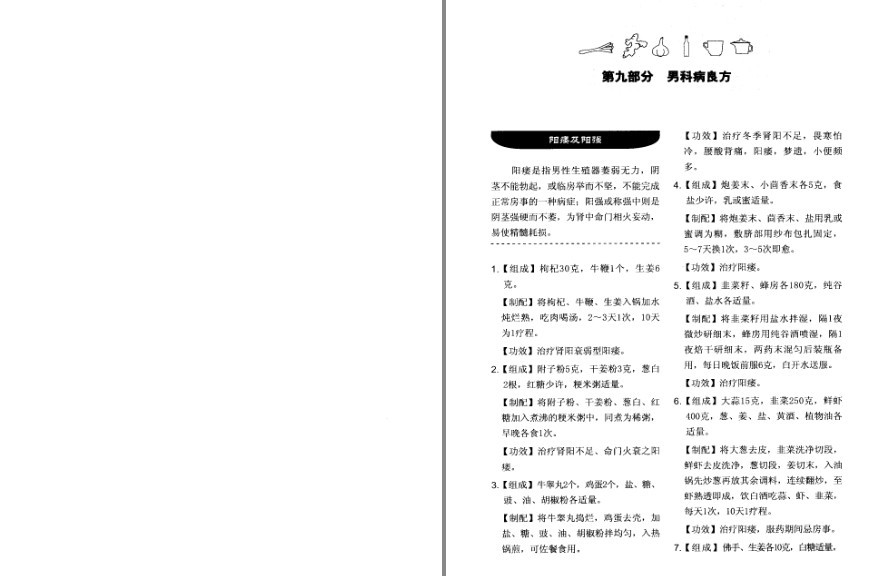 QQ截图20221218115111.png