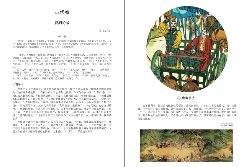 QQ截图20240327091758.png