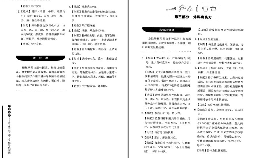 QQ截图20221218114948.png