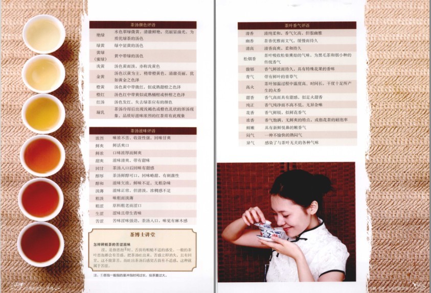 QQ截图20230915171326.png