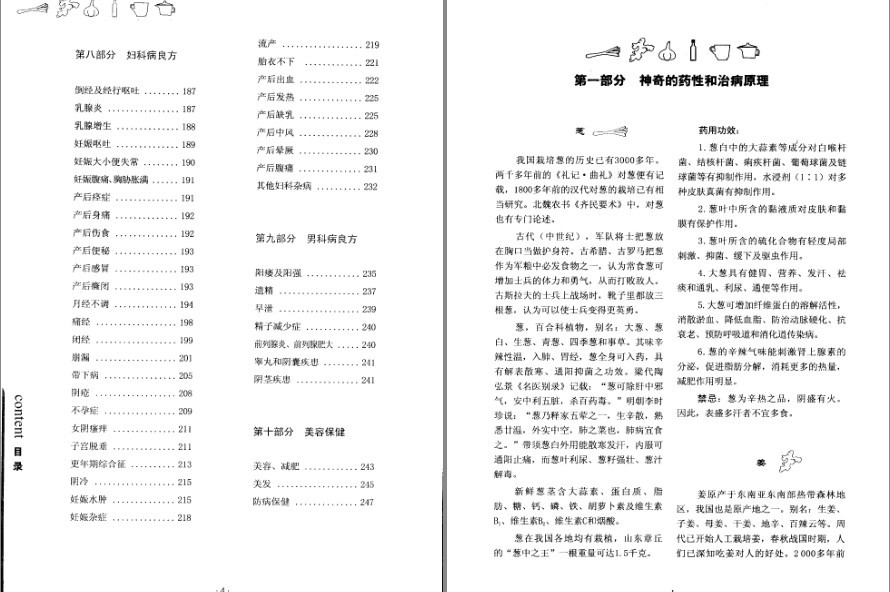 QQ截图20221218114913.png