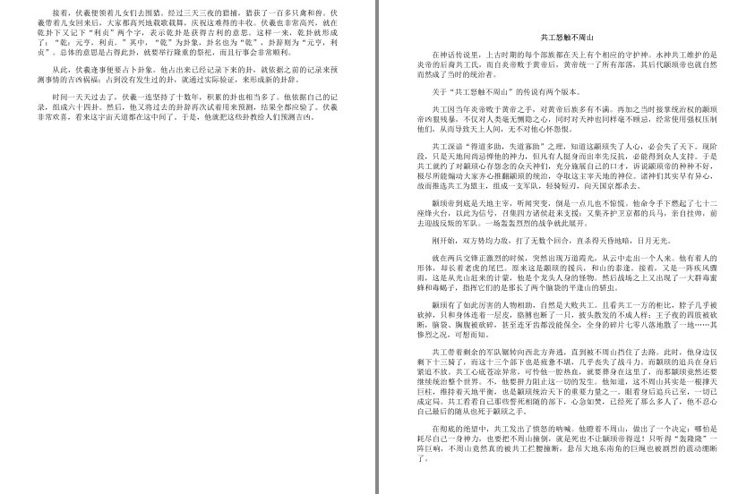 QQ截图20230902083829.png