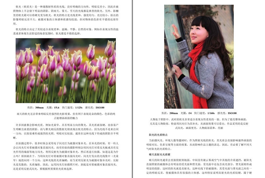 QQ截图20230112122800.png