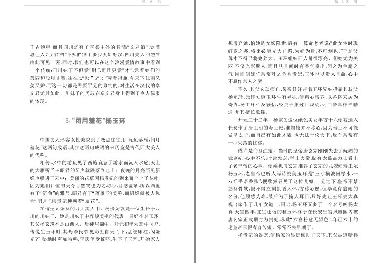 QQ截图20230904191044.png