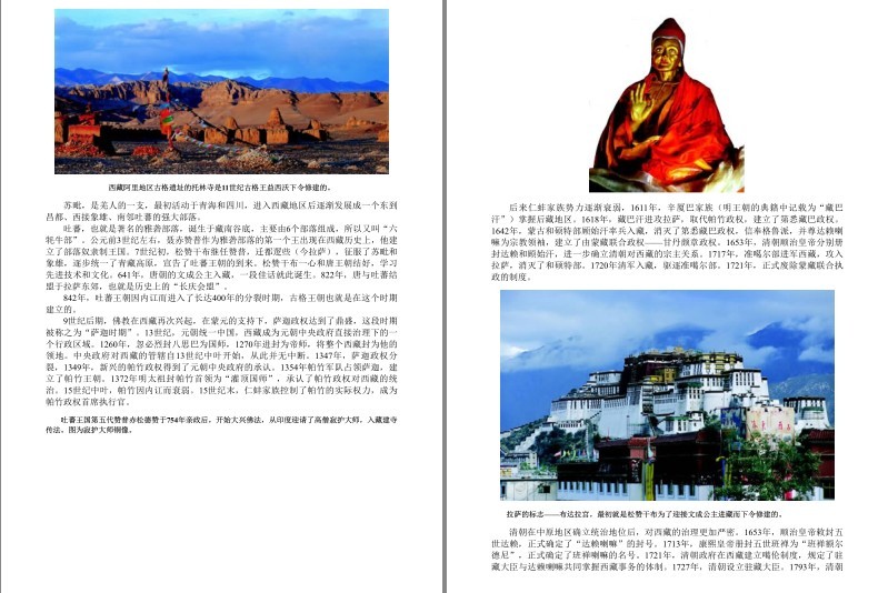 QQ截图20231222204213.png