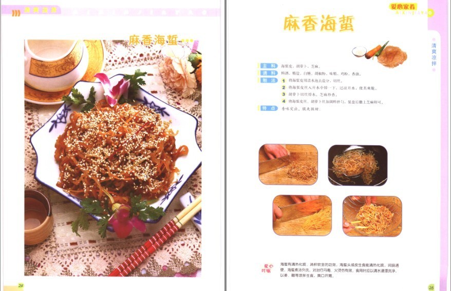 QQ截图20230628074754.png