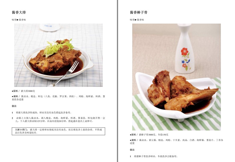 QQ截图20240405102820.png