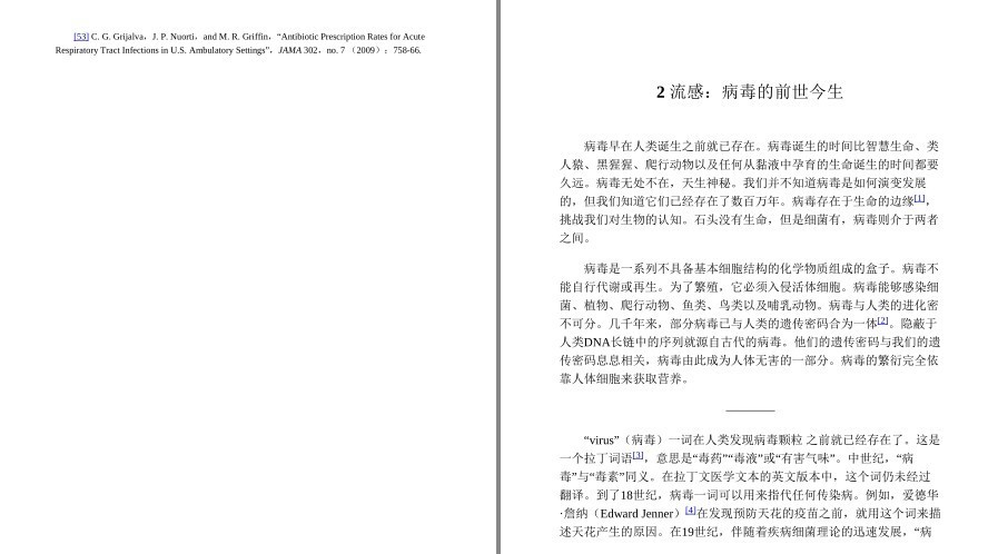 QQ截图20230416141104.png