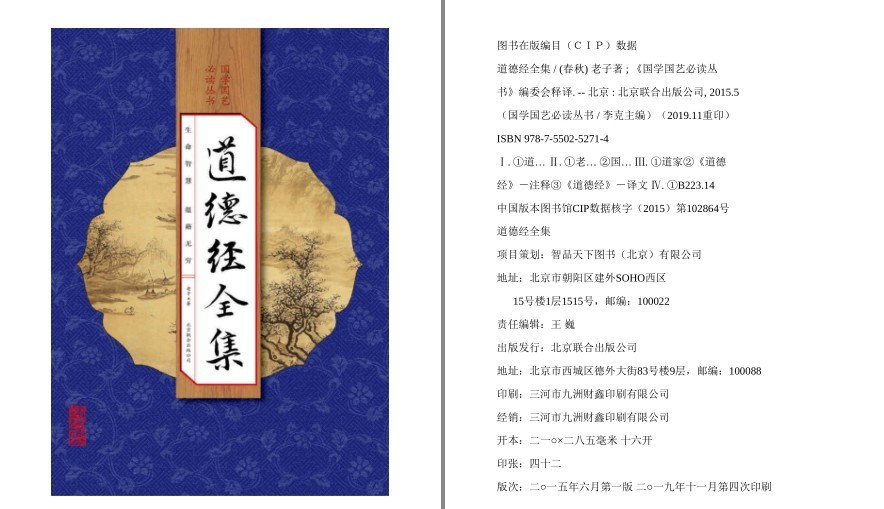 QQ截图20221122163240.png