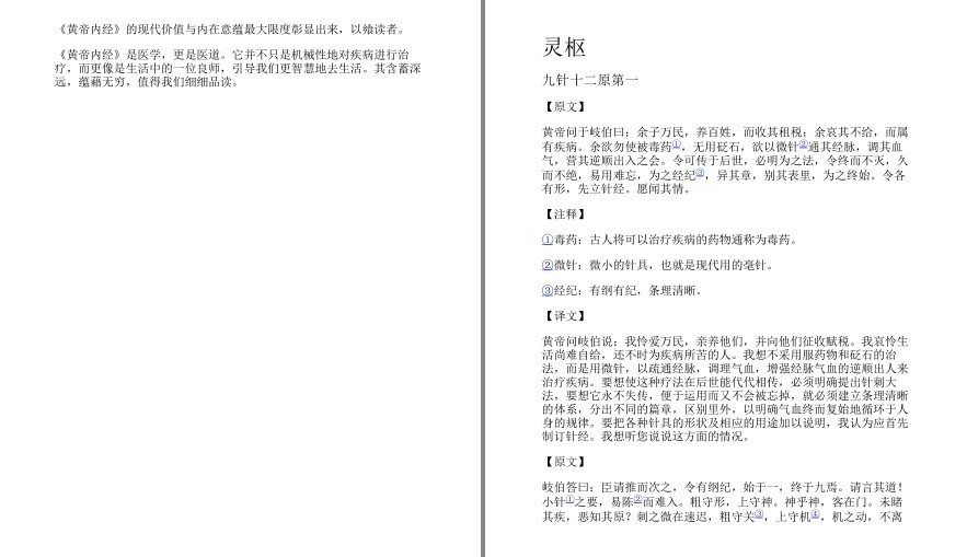 QQ截图20221122163349.png