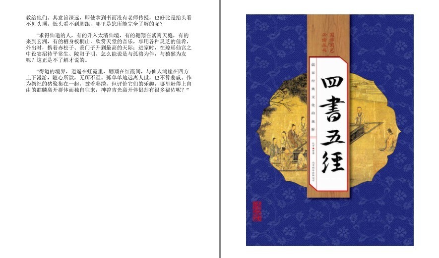 QQ截图20221122163300.png