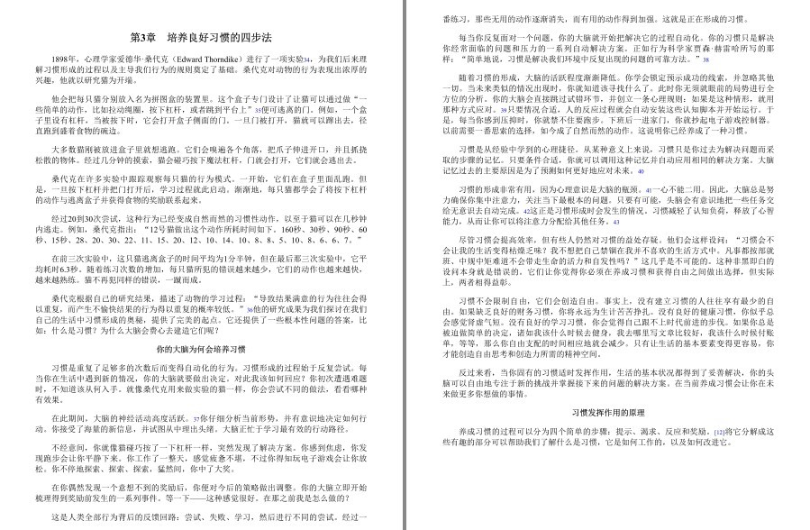 QQ截图20221223194037.png