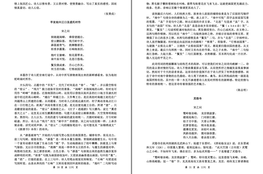 QQ截图20240606214744.png
